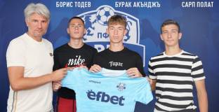 Арда подписа с няколко юноша