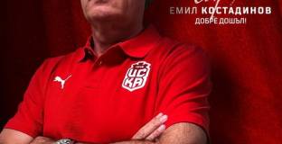 Емил Костадинов стана спортен директор на ЦСКА 1948