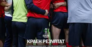 ЦСКА 1948: Горе главите, армейци! Само ЦСКА!