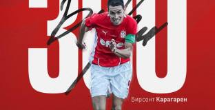 ЦСКА ще награди Карагерен 