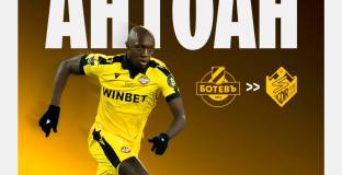 Ботев Пловдив продаде основен играч във втородивизионен турски тим