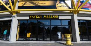 Ботев Пловдив пусна в продажба билетите за Суперкупата