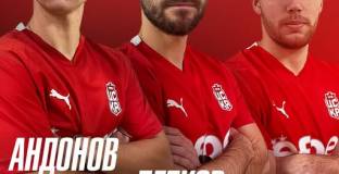 ЦСКА представи още три нови попълнения 