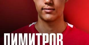 ЦСКА обяви трансфера на Мартин Димитров в Сампдория 