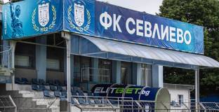 ЦСКА ще постигне целта си в Севлиево