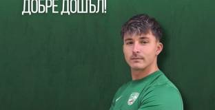 Берое представи третото си ново попълнение