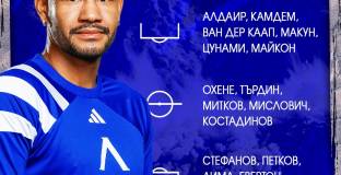 Ново име в групата на Левски за мача с Ботев Пловдив