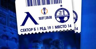 Левски пусна в продажба билетите за мача с Апоел 