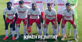 Вихрен загуби от ЦСКА 1948 в Банско