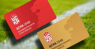 ЦСКА 1948 пусна абонаментните карти за новия сезон