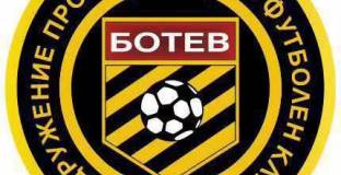 Сдружение „ПФК Ботев“, излезе с позиция за бъдещето на клуба
