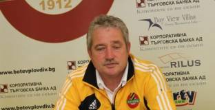 Феро: Това е Ботев Пловдив, който искам да виждам
