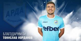 Арда продаде основен играч в тима от Унгария