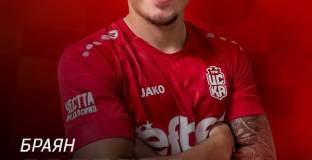 ЦСКА 1948 обяви десетото си ново попълнение