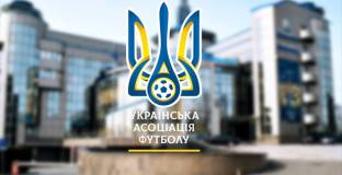 УАФ реагира на решението на УЕФА за отборите на агресора