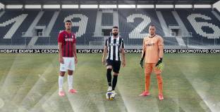 Още един основен играч си тръгва от Локо Пловдив