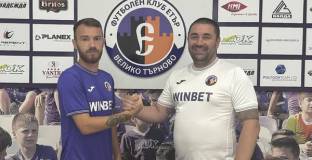 Бивш халф на ЦСКА 1948 и Ботев се завърна в Етър