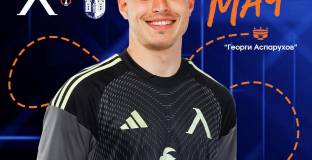 Левски надъхва феновете за мача с Брага