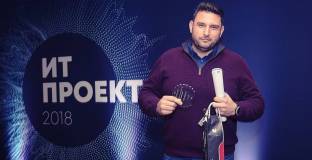 Левски получи награда за най-иновативен ИТ проект