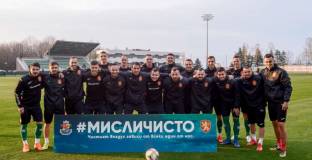 Българският национален отбор подкрепи кауза #МислиЧисто