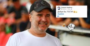 Цветомир Найденов се подигра с ЦСКА 