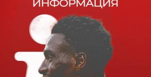 ЦСКА 1948 пусна в продажба билетите за дербито с Левски