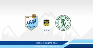  Арда ще приеме Ботев Враца в Стара Загора 