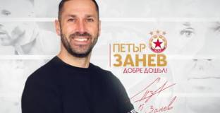 Занев започна работа като координатор в ЦСКА - София