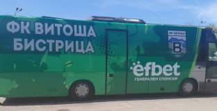 „Тигрите” на Борисов се уредиха с нов автобус