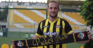 Ботев Пловдив обяви за трансфера на нападател 