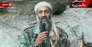 Семейство на Усама Бин Ладен спонсорирало Шефилд Юнайтед