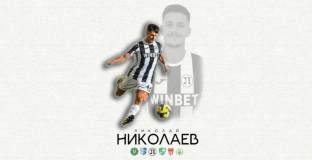 Играч на Локо Пловдив изненадващо сложи край на кариерата си