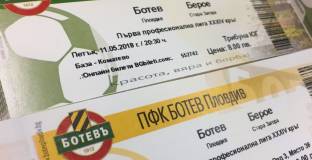 От Ботев пуснаха билетите за мача с Берое