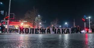 Фенове на Ботев Пловдив блокираха кръстовеще заради протест