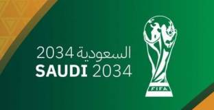 Мондиал 2034 може да се проведе през януари