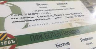 Пускат билетите за Ботев Пловдив - Левски седмица преди мача