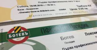 Билети за дербито на Пловдив няма да се продават в деня на мача
