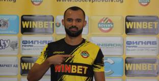 Ботев Пловдив представи ново попълнение