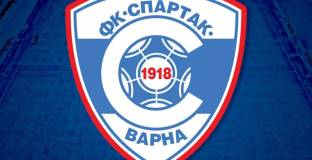 ФИФА вдигна забраната на Спартак Варна