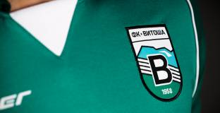 Витоша Бистрица спря дa съществува