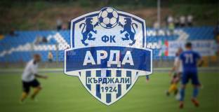 Арда пусна в продажба абонаментните карти