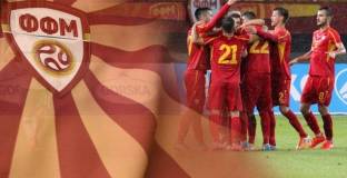 Гърция протестира срещу формата на Северна Македония