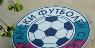 Решения на ДК към БФС 