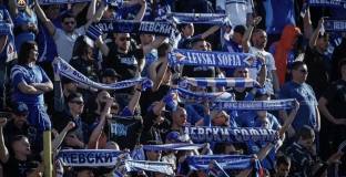 Левски обяви програмата за 111-годишнината