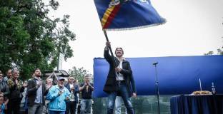 Сдружението 