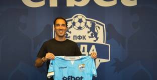 Малко очаквано - Попето приключи с Арда