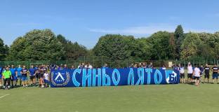 Над 400 гости уважиха - Синьо Лято 2019