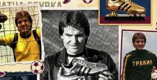 Ботев Пд стартира кампания за изграждане на паметник на Георги Славков