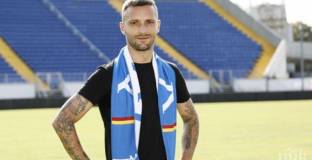 Бивш капитан на Левски ще става полицай