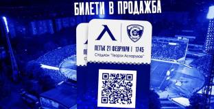 Левски пуска в продажба билетите за мача със Спартак Варна